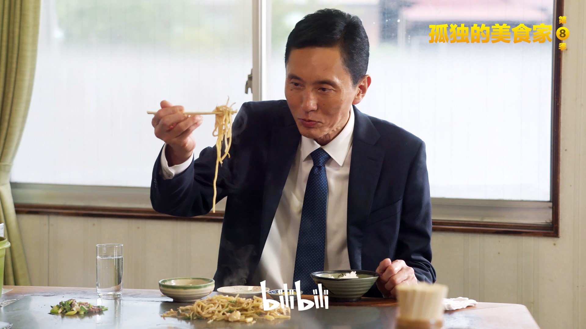 思与之约剧照3